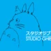 O que o Studio Ghibli pensa da trend de IA?